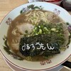 とんこつラーメン よねろうもん