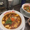 麻婆麺専門店 麻仁 心斎橋店