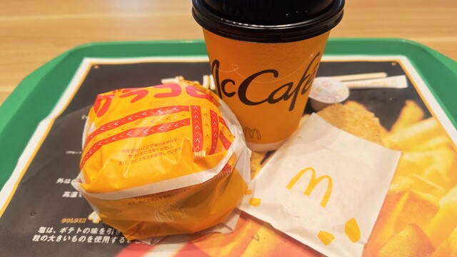 メリープ マクドナルドオリジナル ミニマム★パック 012/018 メリープ マクドナルドオリジナル ミニマム☆パック 012/018 - メルカリ