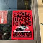 麻婆食堂 中華川 - 