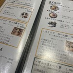 カクウチ FUKUTARO - 