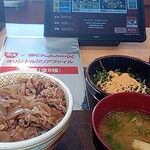すき家 立山利田店 - 牛丼ねぎ明太マヨ（ねぎ明太は別皿）