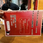 麻婆食堂 中華川 - 