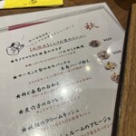 カクウチ FUKUTARO - 