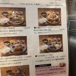 カクウチ FUKUTARO - 