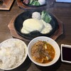 焼肉ホルモン 在市 浜松町店