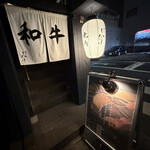 焼肉 にくだらけ - 