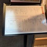 幸だいにんぐ あおぞら - 