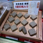 浅草 満願堂 仲見世店 - 提灯柄入り芋きん