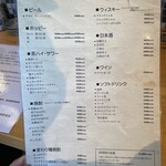 炉端とおでん 呼炉凪来 - 