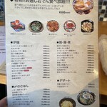 炉端とおでん 呼炉凪来 - 