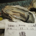 酒徒庵 - 仙鳳趾のカキ