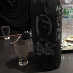 酒徒庵 - 月の輪