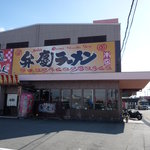 弁慶ラーメン - 