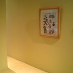 セ・ラ・セゾン! 相模原本店 - 狭いですが、落ち着いた雰囲気のイートインスペース