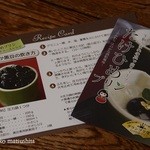 たけひめプリン 本店 - 