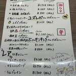 ジンギスカン×厚岸牡蠣  ラムグチカズヤ - 