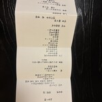 庭園の宿 石亭 - 