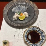 庭園の宿 石亭 - 