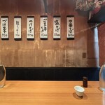 味処 むさし野 - 