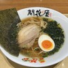 開花屋 楽麺荘 御在所SA店