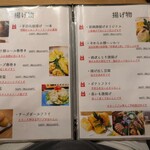 居酒屋 カッポウ 壱樂。 - 