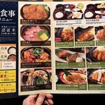 新潟・佐渡島 両津港直送 土風炉 - 