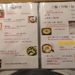 居酒屋 カッポウ 壱樂。 - 