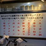 居酒屋 カッポウ 壱樂。 - 