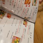 居酒屋 カッポウ 壱樂。 - 