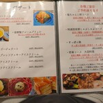 居酒屋 カッポウ 壱樂。 - 