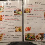 居酒屋 カッポウ 壱樂。 - 