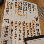 居酒屋 カッポウ 壱樂。 - 