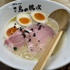 麺や 鳥の鶏次 KYOTO 四条河原町店