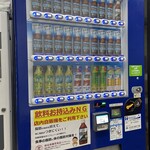 ラーメン富士丸 - 店内の自販機