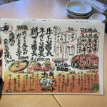 越後庵けんしろう - 