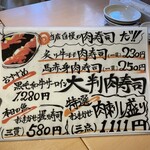 越後庵けんしろう - 