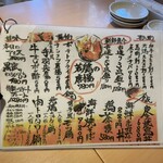 越後庵けんしろう - 