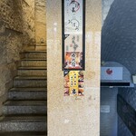 越後庵けんしろう - 