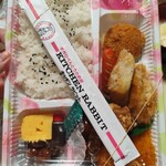 キッチンラビット - 