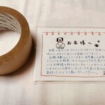 美味し宿かどや  - 