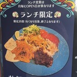 オレ達のタコ部屋 - 