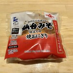 LAWSON - 仙台みそ仕立ての焼おにぎりです。（2025年12月）