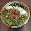 和食麺処 サガミ 箕面店