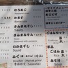 杉国商店