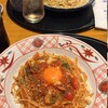 洋麺屋　五右衛門 川崎アゼリア店
