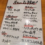 カキ小屋ルンゴカーニバル - 