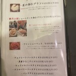 焼肉 ONAKANOMIKATA - 