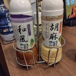 和食麺処 サガミ - 