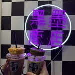 黒墨商店 - 